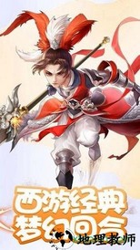 梦幻仙尘 v5.6.0 安卓版 1