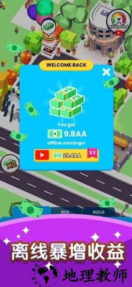 快上车之畅玩版最新版 v1.7.0 安卓版 2