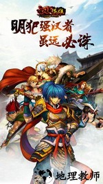 西域英雄最新版 v1.0.9.0 官方安卓版 0