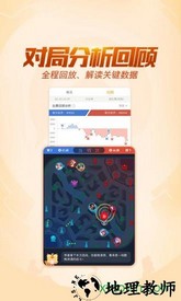 王者营地旧版本安装包 v5.62.107 安卓版 0