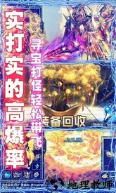 全民祖玛星耀版 v1.0.0 安卓版 0