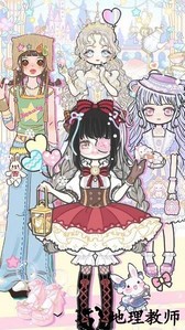 公主化妆手册手游 v1.0 安卓版 2