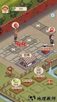 阳光菜市场手机版 v1.3.3 安卓版 0