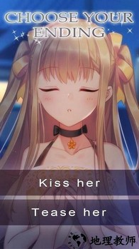 我的女友是对头手机版 v1.0.1 安卓版 2