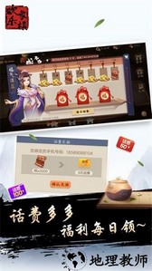 欢乐象棋2023官方版 v1.3.0 安卓版 4