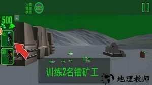 火柴人神话战场手机版 v1.0 安卓版 1