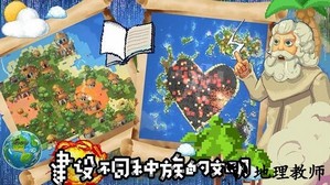 模拟王国世界手机版 v1.2 安卓版 0