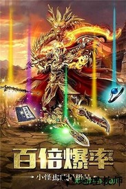 武林秘籍bt版 v3.2 安卓版 3