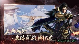 春秋乱世 v5.9.0 安卓版 2