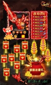 山河霸业bt版 v1.0.1 安卓版 1