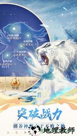 神兽来了百度版 v1.1.0 安卓版 1