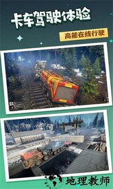 天天酷跑车手游 v1.0.1 安卓版 2