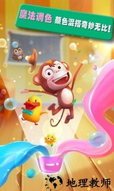 爱说话的奇奇巴士 v9.72.00.00 安卓最新版 1