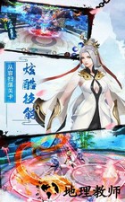 青妖狐 v5.9.0 安卓版 2