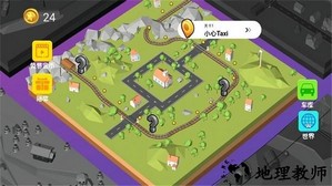 3D城市火车模拟手机版 v1.0.5 安卓版 2