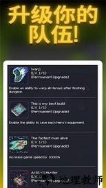dunidle汉化版(迷宫探索者) v6.2 安卓中文版 2