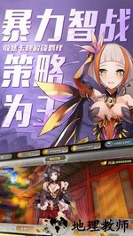 百万战姬手游 v1.0 安卓版 3