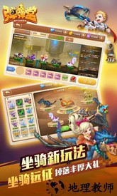 弹弹堂大乱斗无限版3011版 v1.1 安卓版 1