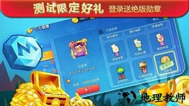 网易uno牌 v1.5.4422 安卓版 0