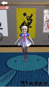 樱花恋爱季手机版 v1.0 安卓版 0