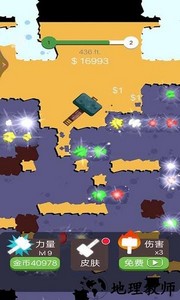 武器锻造大师游戏 v1.0.2 安卓版 1