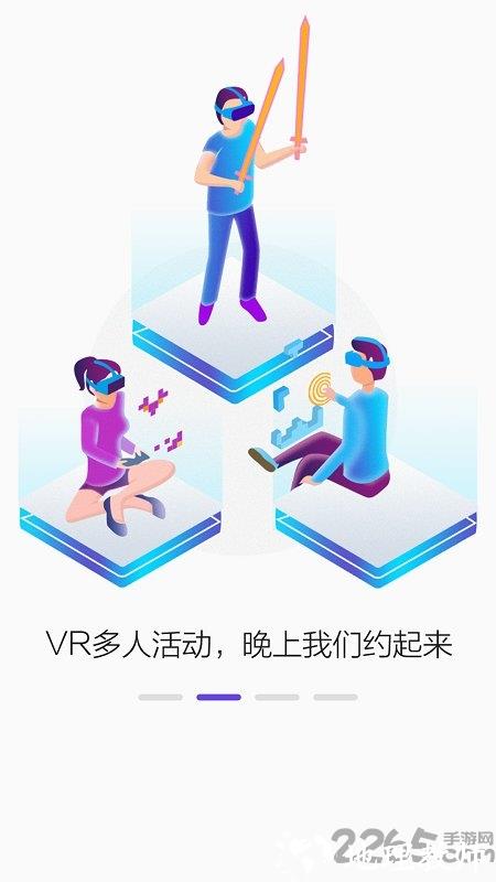 picovr助手app v10.0.0 安卓版 0