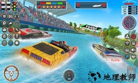 快艇比赛游戏 v2.2.0 安卓版 3