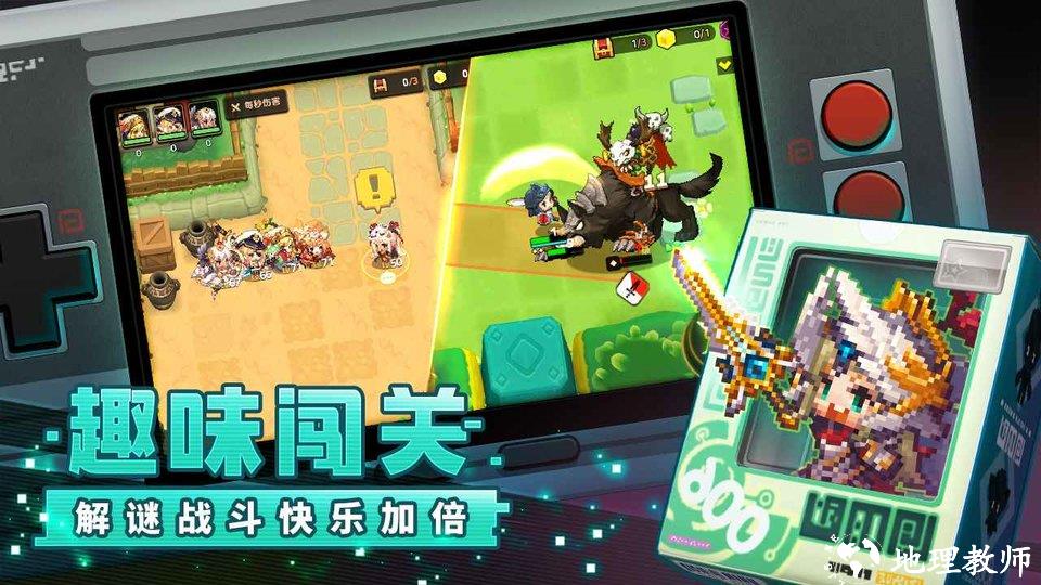 坎特伯雷公主与骑士唤醒冠军之剑的奇幻冒险最新版 v2.75.0 安卓版 3
