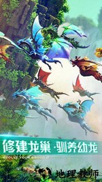 剑与家园魅族客户端 v1.23.36 安卓最新版 2