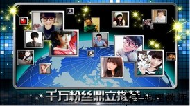 乐动达人安卓版 v1.0.8  安卓版 2