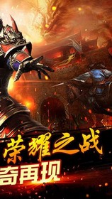 屠龙传世最新版 v2.0.5 安卓版 0
