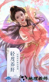 神魔仙界手机版 v1.0.3 安卓版 2