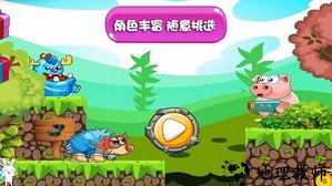 萌宠小世界手机版 v1.0.3 安卓版 3