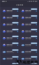画质猫专业版 v23.12 安卓版 2