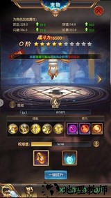 猎魔觉醒7477版本 v1.2.2.1 安卓版 0