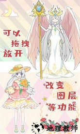 芭比公主换装秀游戏 v1.8 安卓版 0
