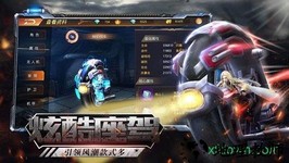明日之后是末日 v1.1 安卓版 0