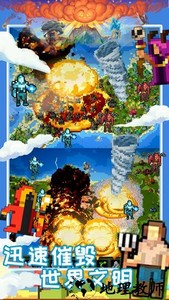 创造魔法新世界游戏 v1.2 安卓版 2