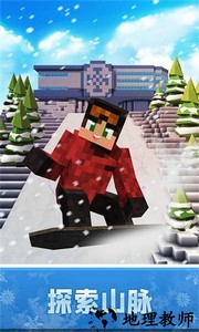 像素滑雪世界手游 v1.7 安卓版 0