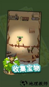 夺宝小兵手机版 v2.0 安卓版 1