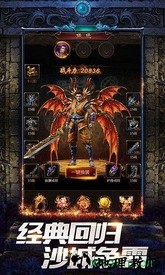 审判之光黑暗血缘游戏 v1.1.22 安卓版 1