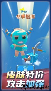 冰球碰碰乐手机版 v1.0.1 安卓版 0