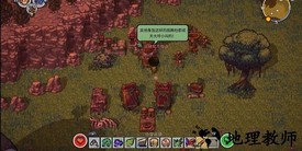 岛屿幸存者中文版手游 v1.4.4 安卓版 0