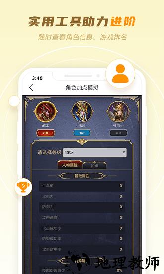 玩心部落最新版 v1.4.0 安卓版 1
