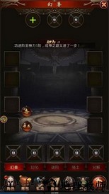 魔域来了九游客户端 v2.1.5 安卓版 1