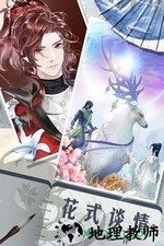 大道争锋九游版 v1.0.0.1.30 安卓版 0
