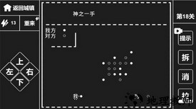 知识就是力量小游戏 v1.0 安卓版 2