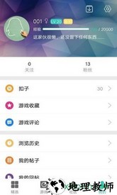 纽扣助手官方版 v5.4.7 安卓版 2