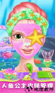美人鱼公主梦幻美妆手游 v1.5 安卓版 3