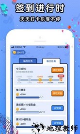 我来猜歌名官方版 v1.4 安卓版 1